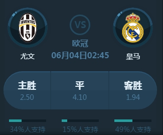 判球员的