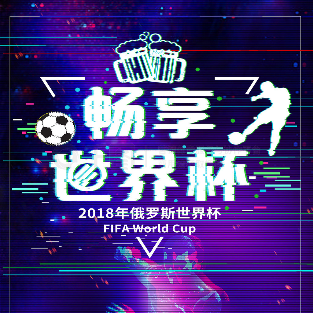 此役中